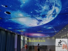 軟膜天花簡(jiǎn)介